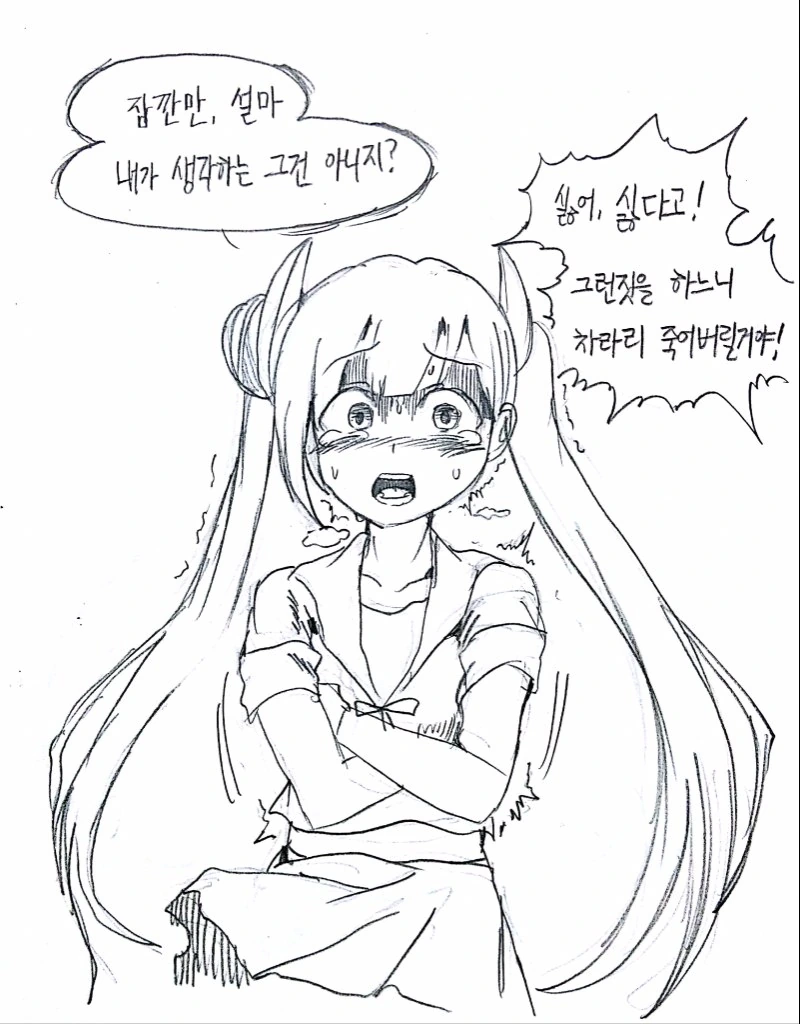 manga_1021606_019.webp