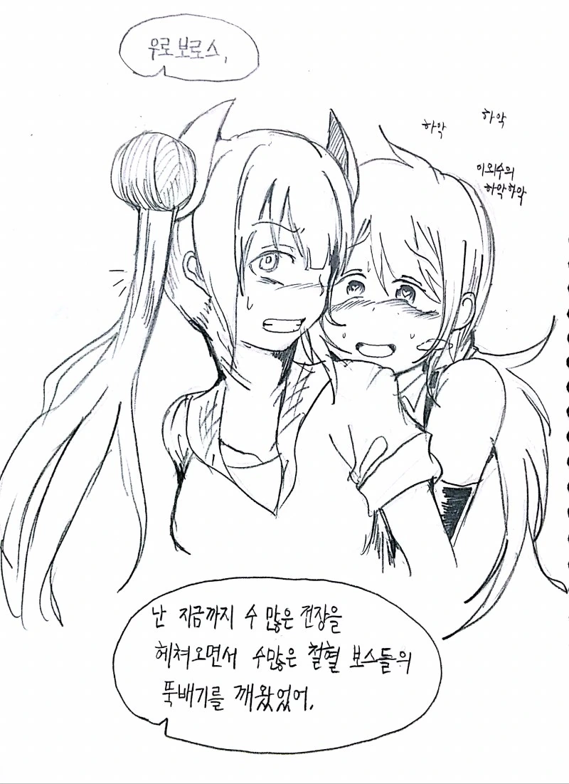 manga_1021606_023.webp