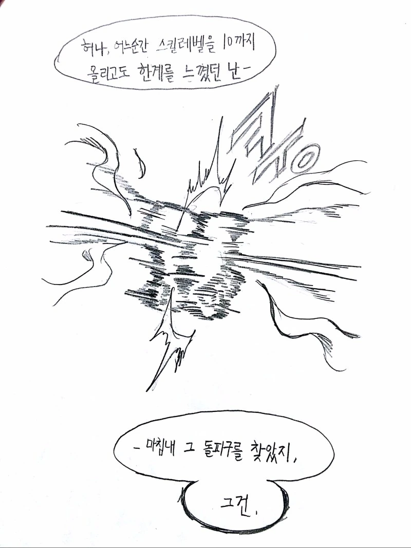 manga_1021606_024.webp