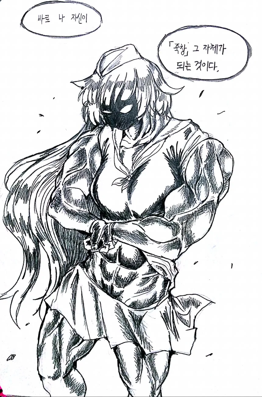 manga_1021606_025.webp