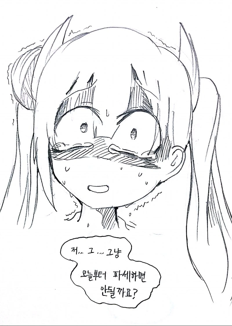 manga_1021606_026.webp