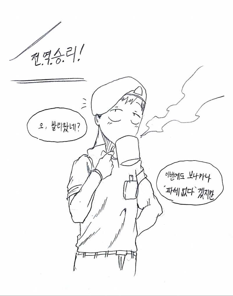 manga_1021606_027.webp