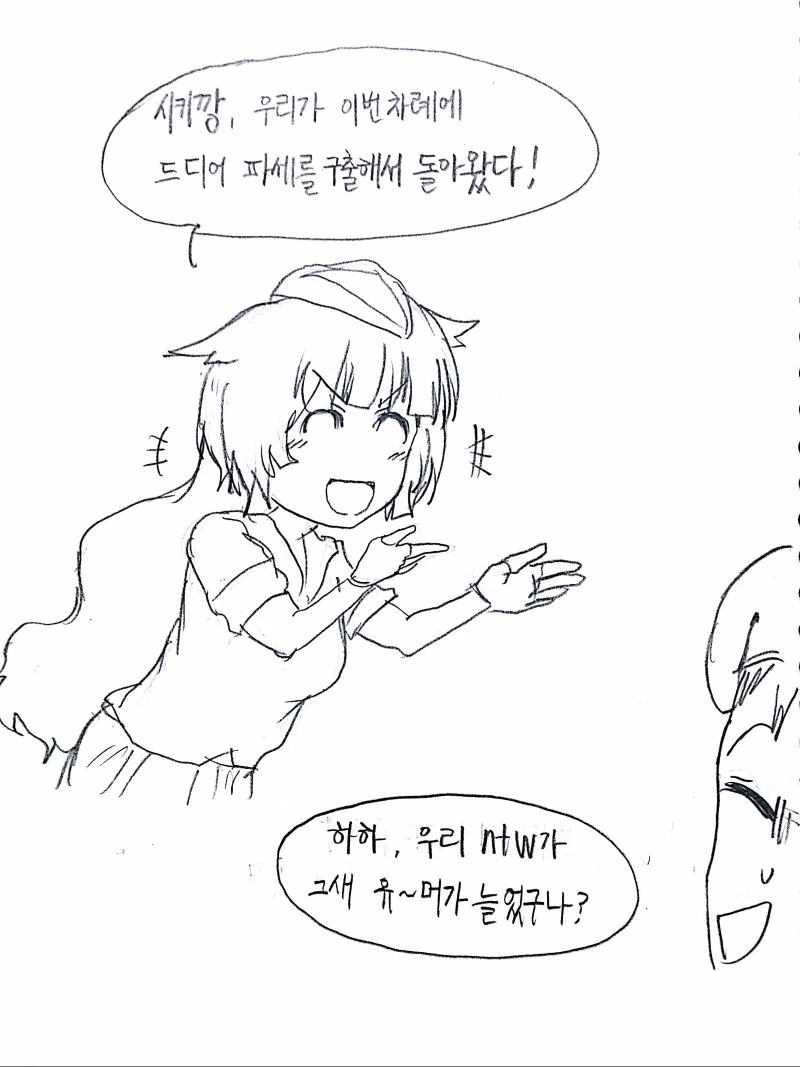 manga_1021606_028.webp