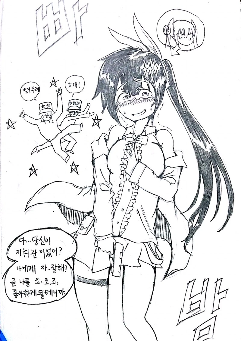 manga_1021606_030.webp