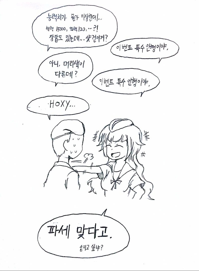 manga_1021606_032.webp