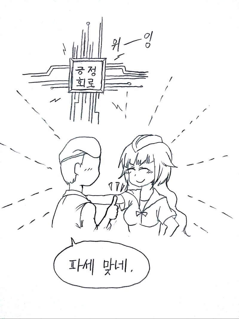manga_1021606_033.webp