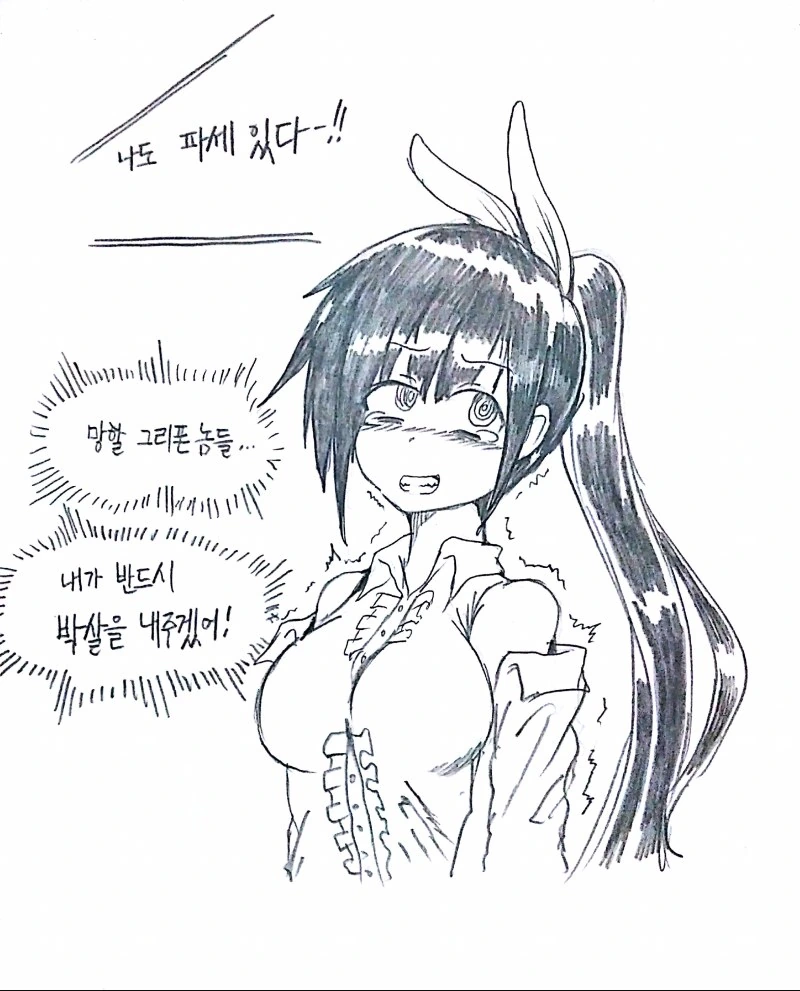manga_1021606_034.webp