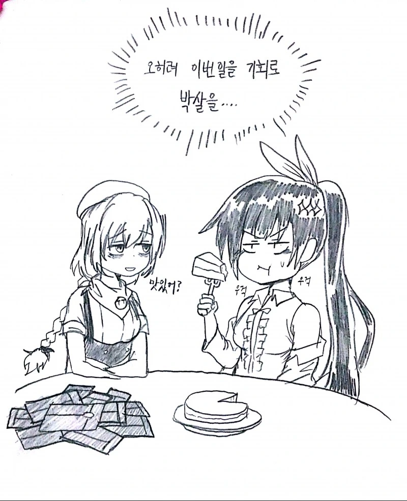 manga_1021606_035.webp