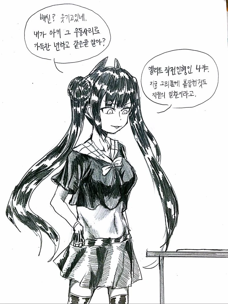 manga_1021606_039.webp