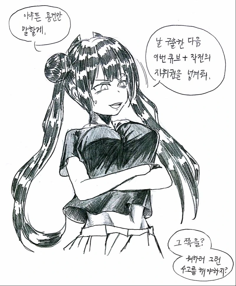 manga_1021606_041.webp