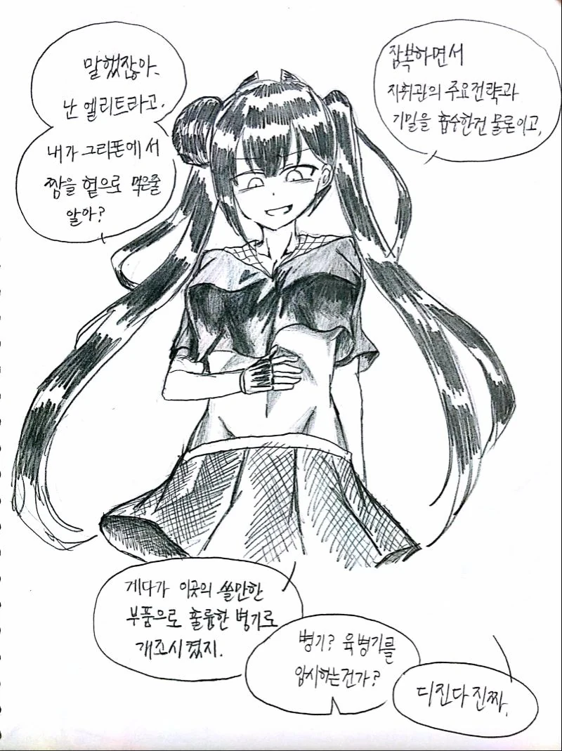 manga_1021606_042.webp