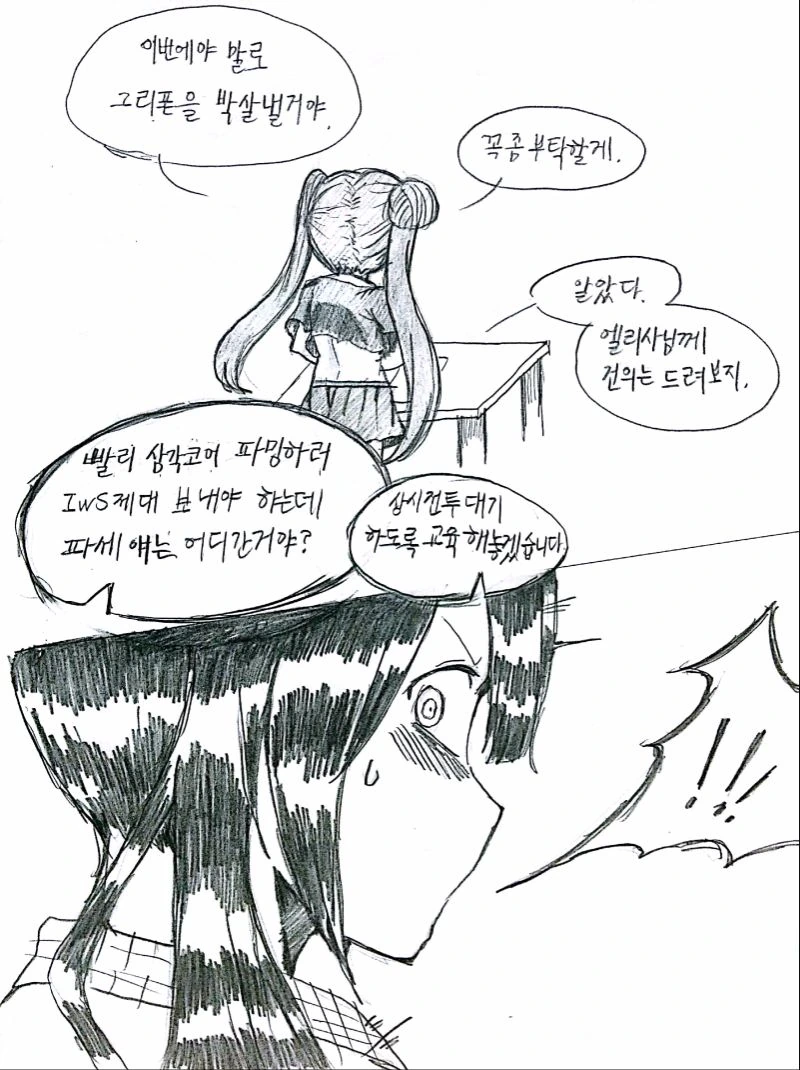 manga_1021606_043.webp