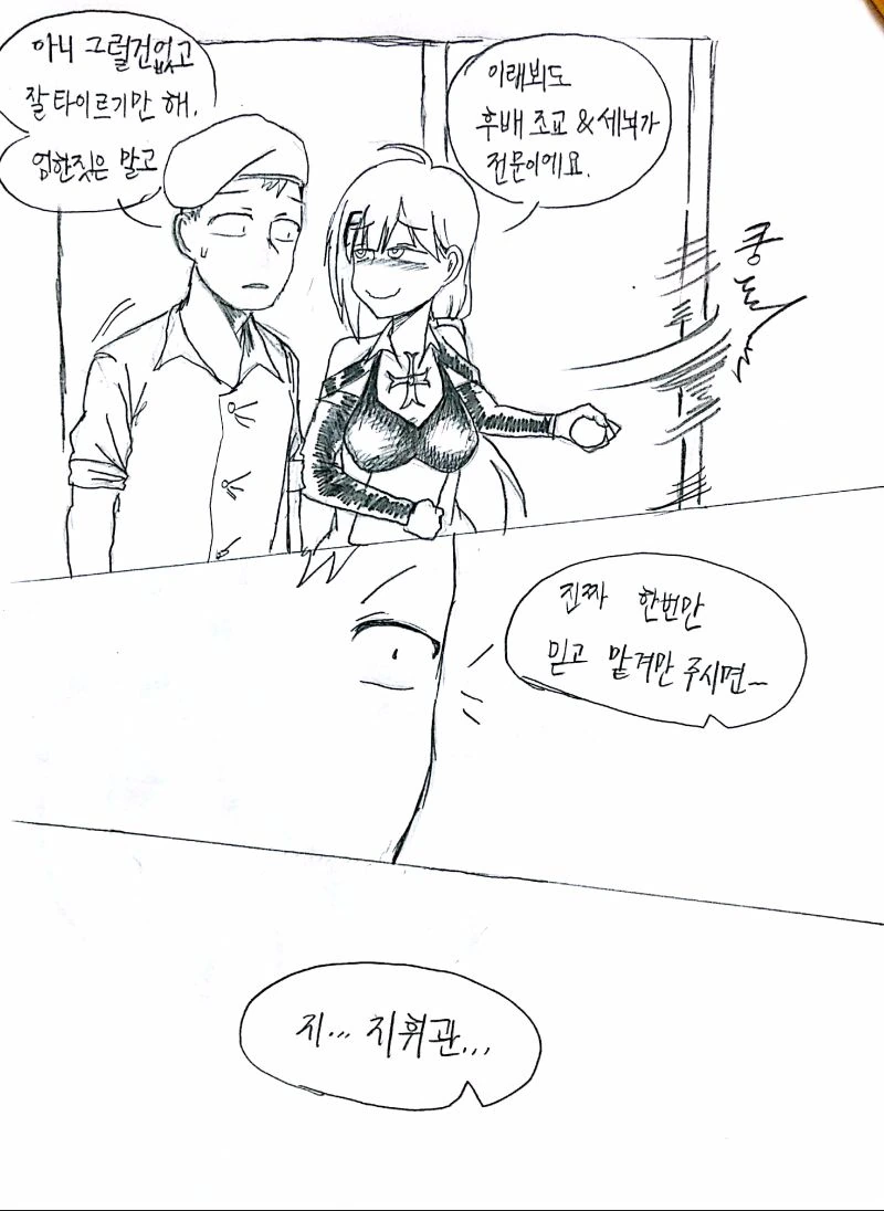 manga_1021606_044.webp