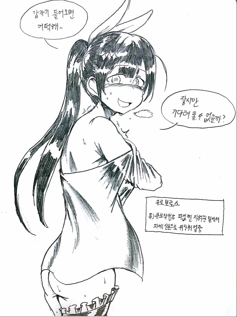 manga_1021606_045.webp