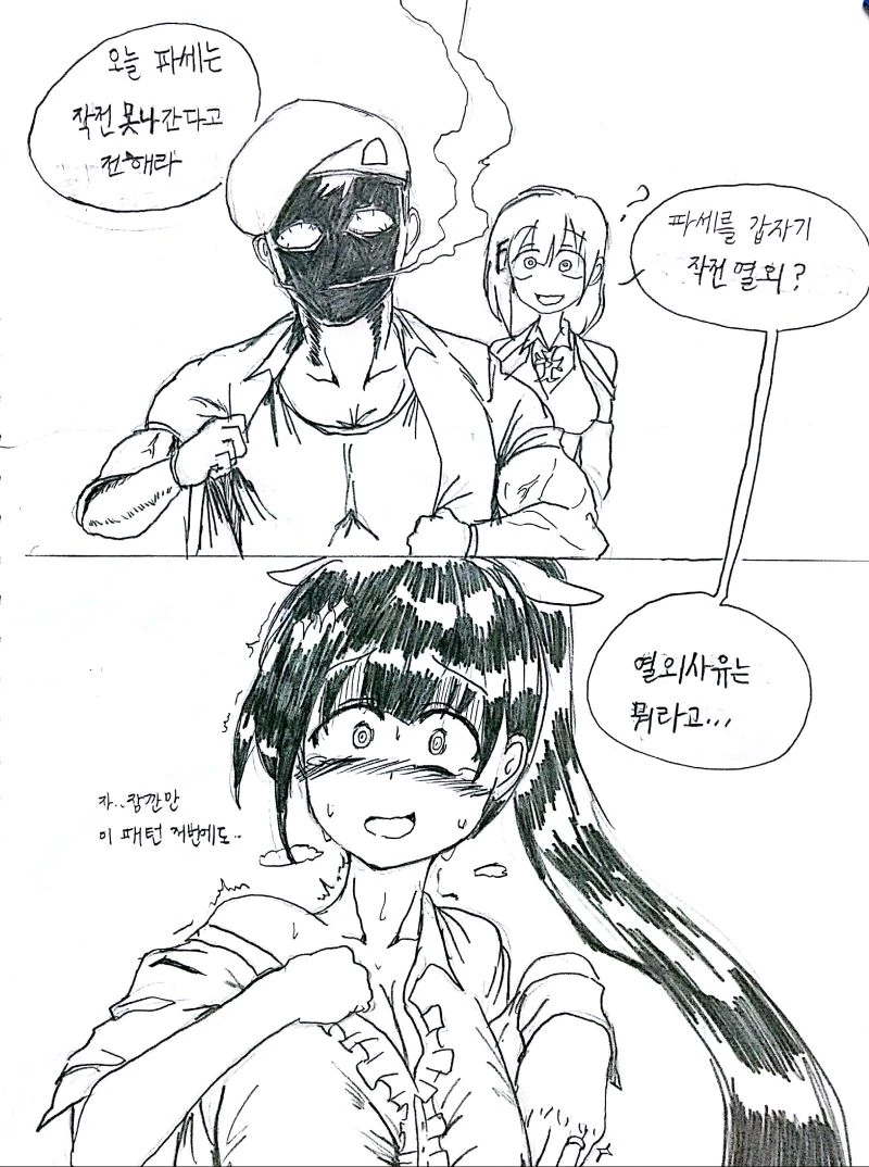 manga_1021606_046.webp