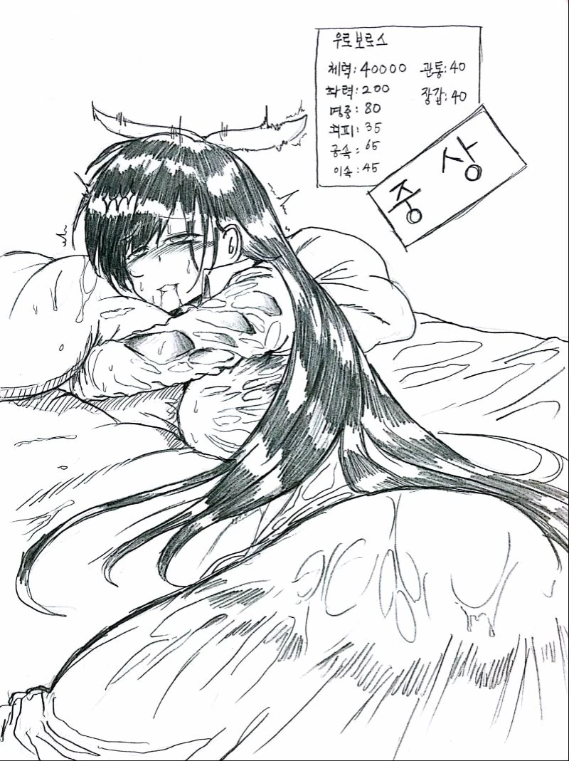 manga_1021606_047.webp