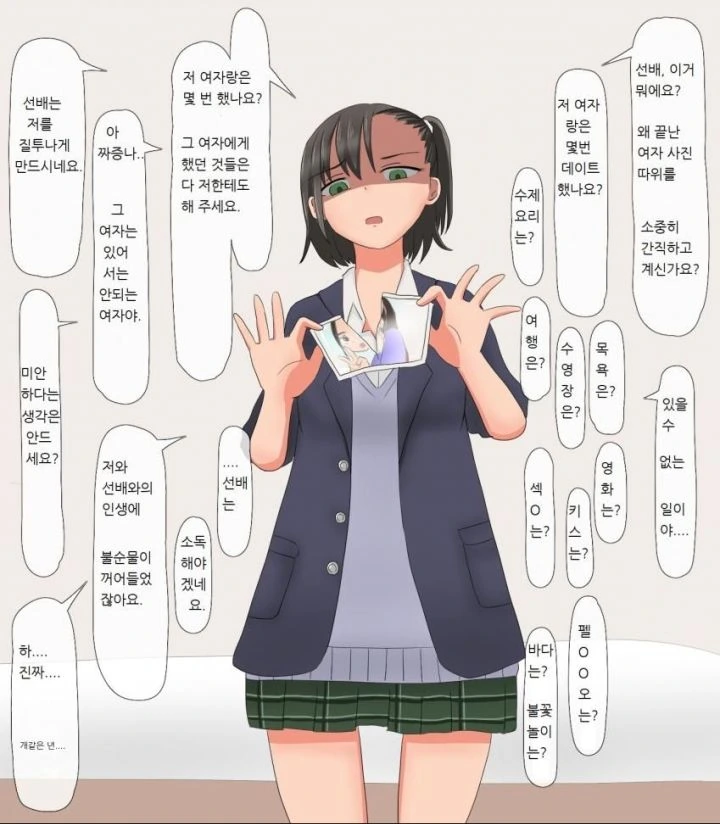 manga_1048514_001.webp