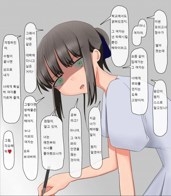manga_1048514_002.webp