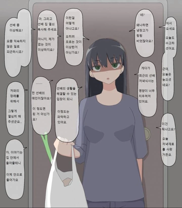 manga_1048514_003.webp