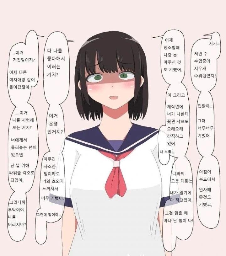 manga_1048514_004.webp