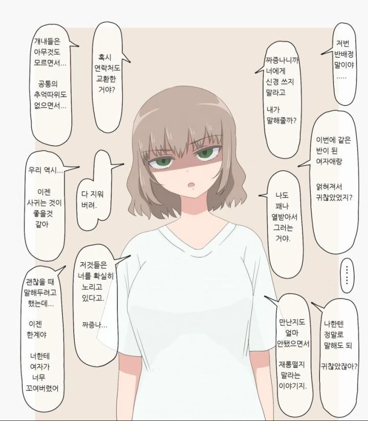 manga_1048514_005.webp