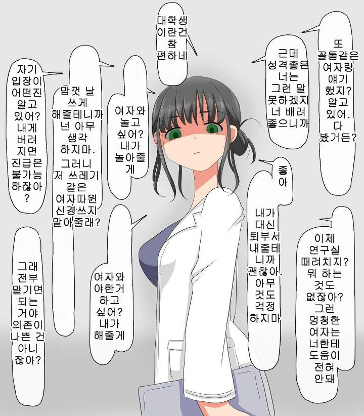 manga_1048514_009.webp