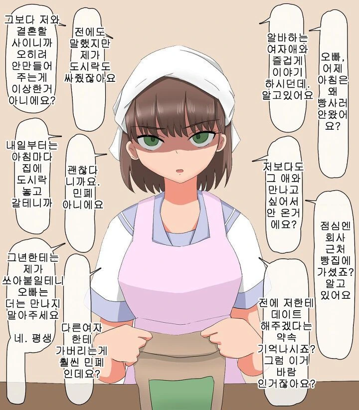 manga_1048514_010.webp