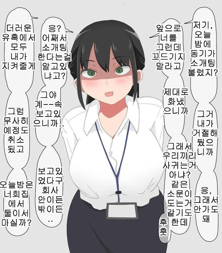 manga_1048514_011.webp