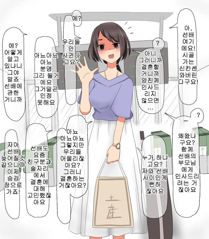 manga_1048514_014.webp