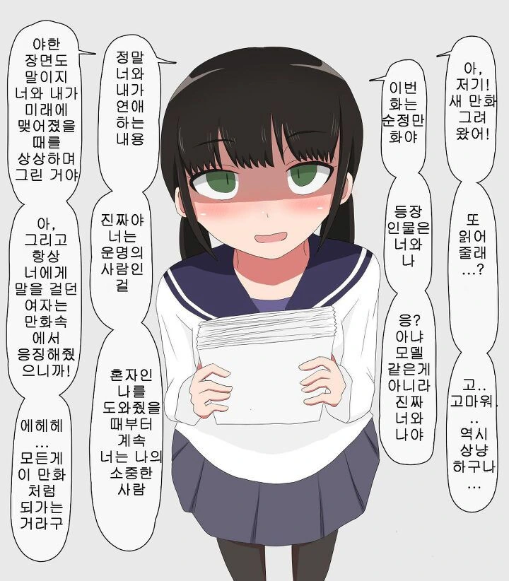 manga_1048514_015.webp