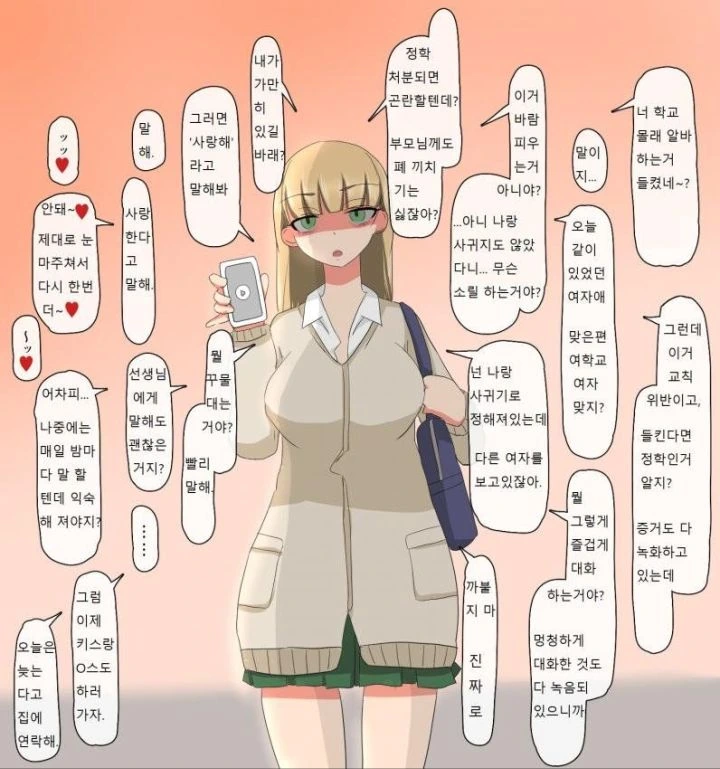 manga_1048514_016.webp