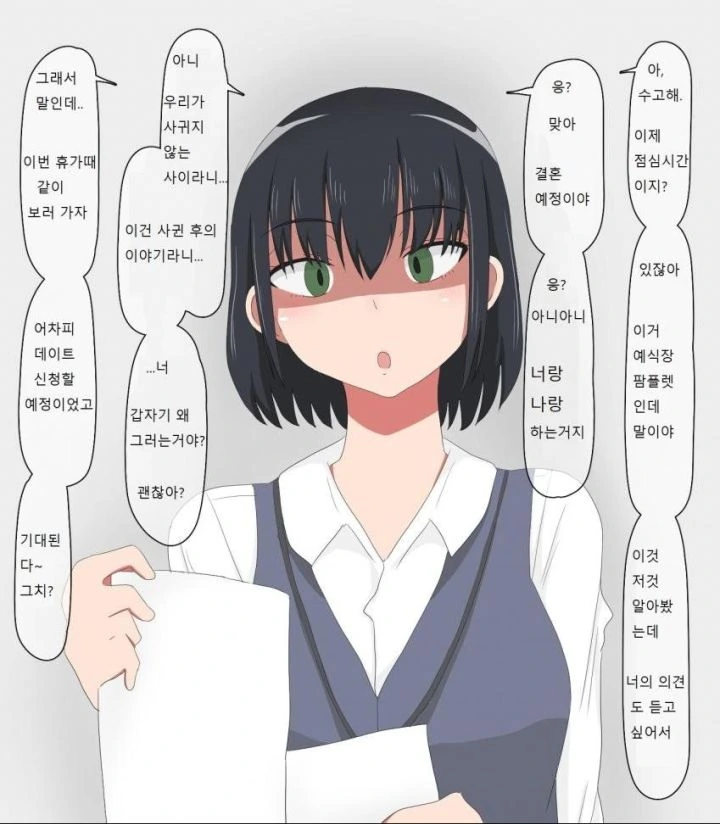 manga_1048514_017.webp