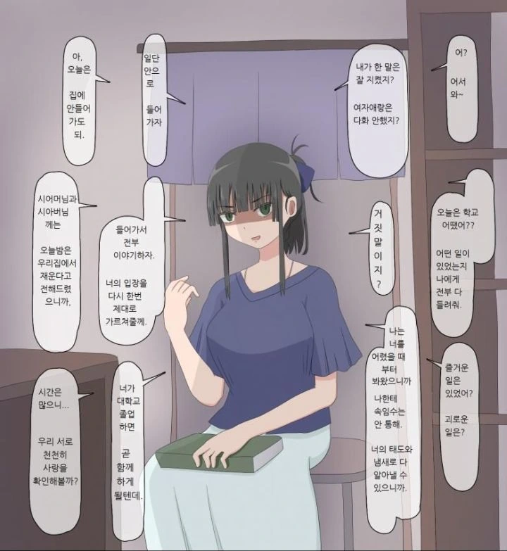 manga_1048514_019.webp