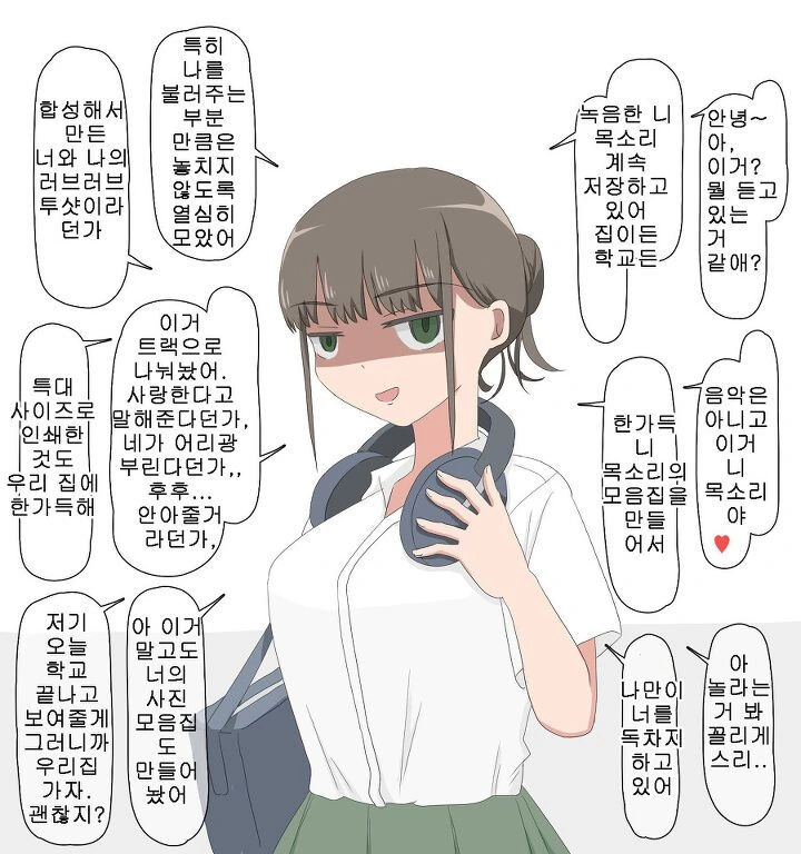 manga_1048514_021.webp