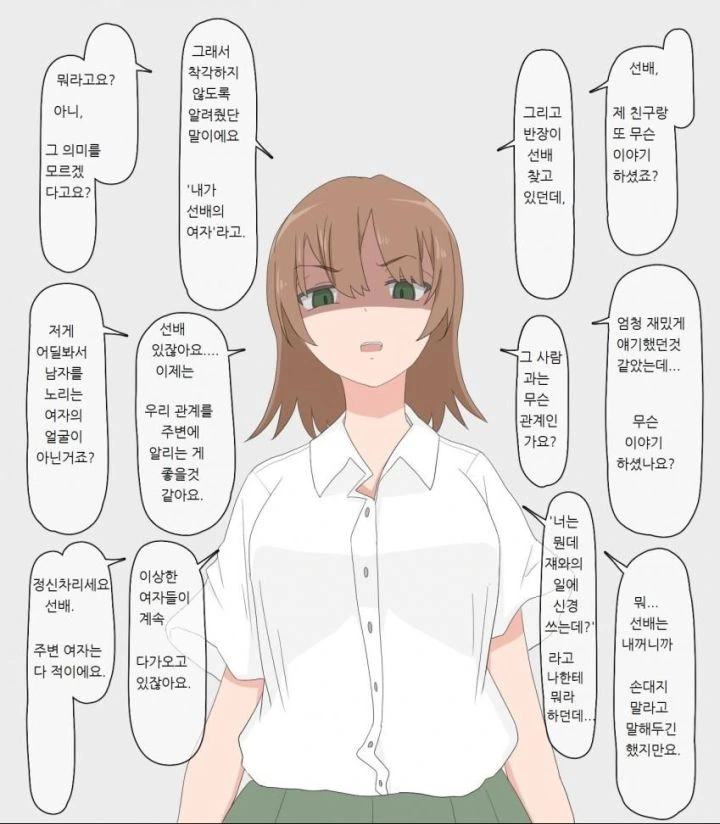 manga_1048514_022.webp