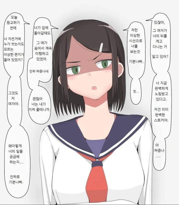 manga_1048514_023.webp