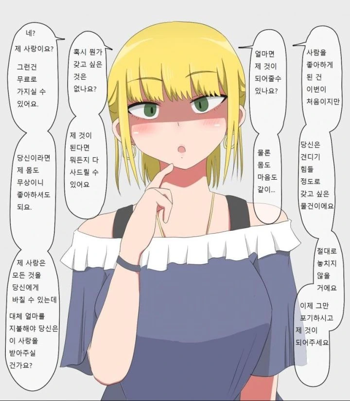 manga_1048514_024.webp