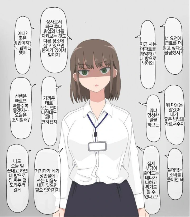 manga_1048514_025.webp
