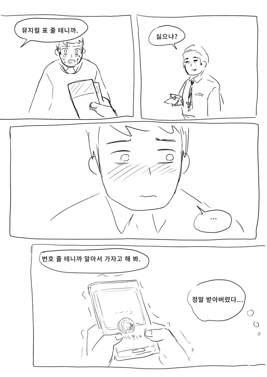 08.png