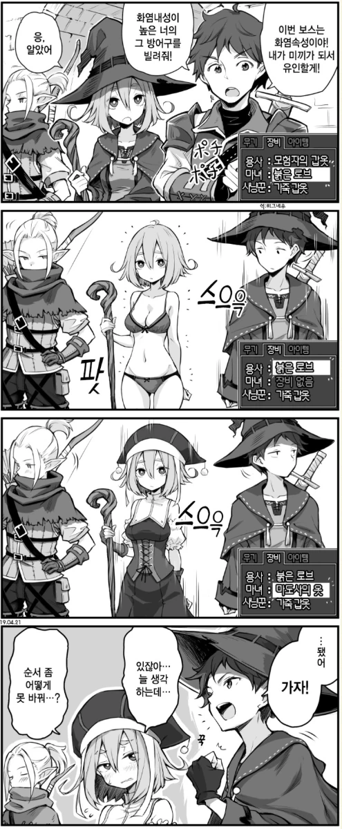manga_110657_001.webp