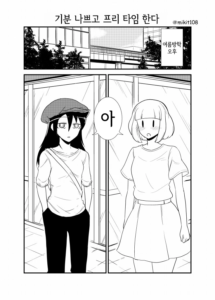 manga_1135111_001.webp
