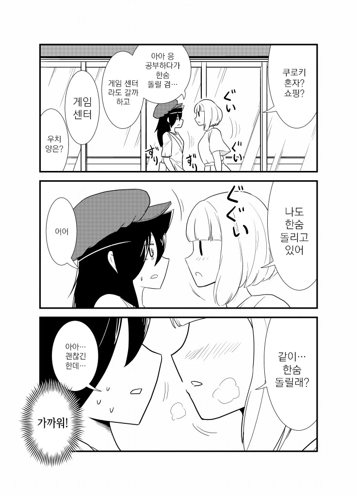 manga_1135111_002.webp