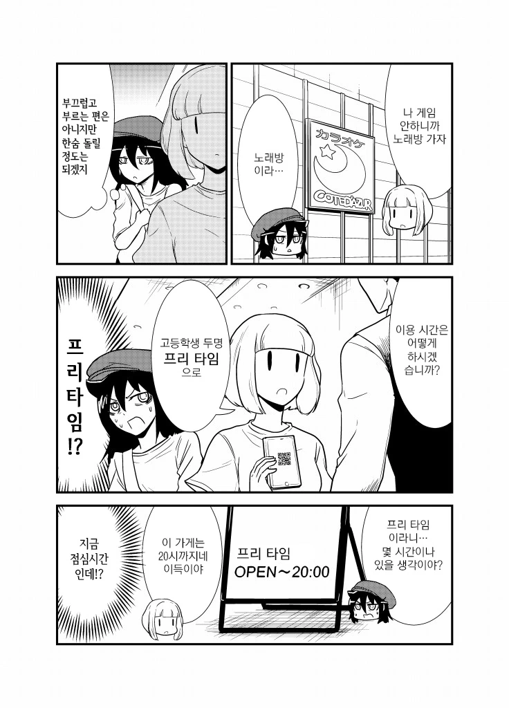 manga_1135111_003.webp