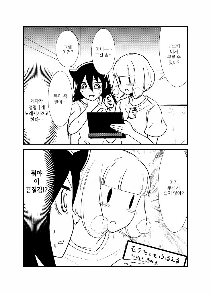 manga_1135111_004.webp