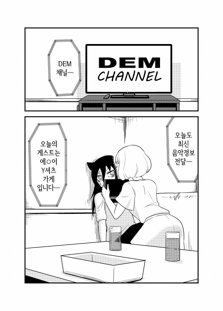 manga_1135111_005.webp