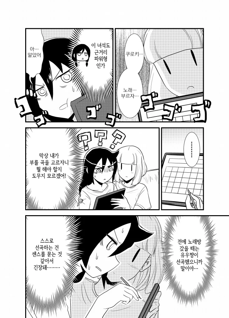 manga_1135111_006.webp