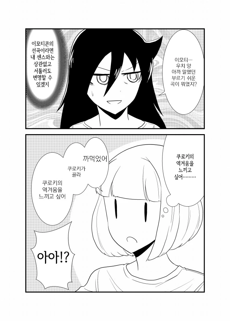 manga_1135111_007.webp