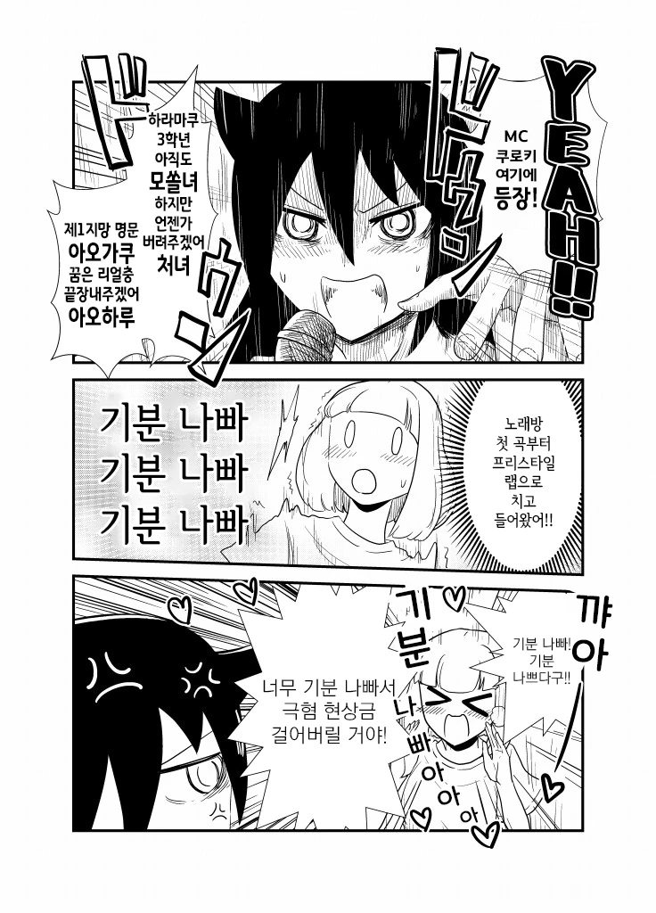 manga_1135111_009.webp