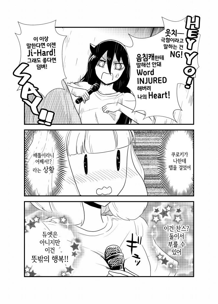 manga_1135111_010.webp