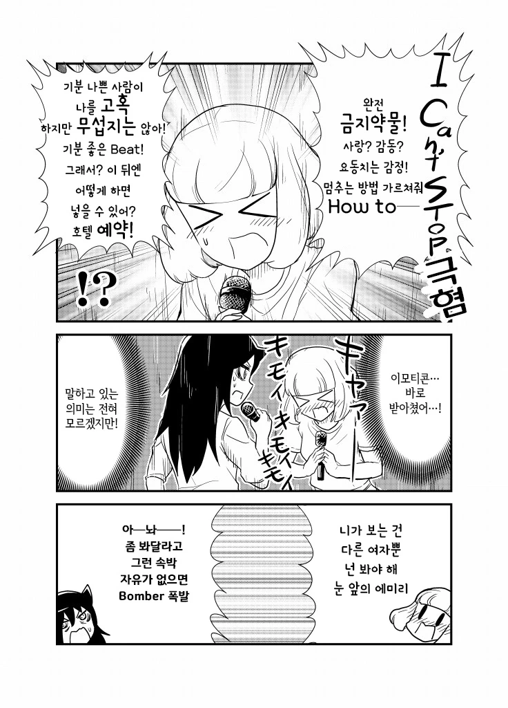 manga_1135111_011.webp